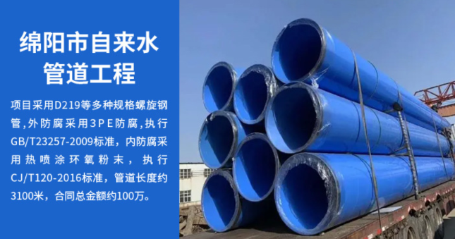 蔚县丽水市政管道工程